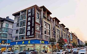 Yiwu Chuzhou Business Hotel Exterior photo