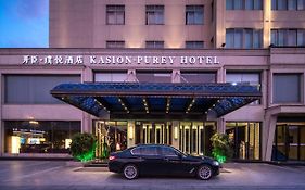 Yiwu Kasion Purey Hotel Exterior photo