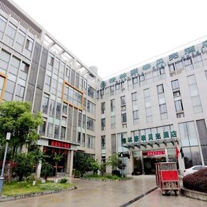 Greentree Inn Jiangsu Nanjing Maqun Street Communication Technician Insititution Shell Hotel Exterior photo