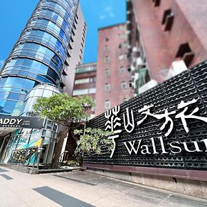 Wallsun Hotel Taipéi Exterior photo