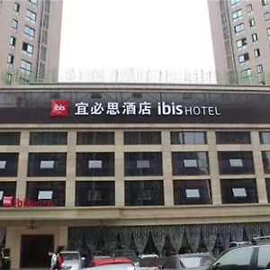 Ibis Chongqing Ranjiaba Railway Station Hotel Exterior photo