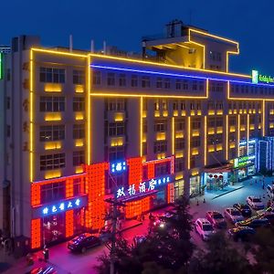 Holiday Inn Express Weihai Economic Zone, An Ihg Hotel Exterior photo