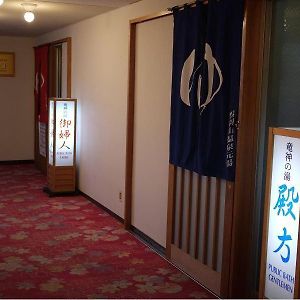 Toyama Kanko Hotel Exterior photo
