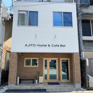 Ajito Hostel & Cafebar Shingū Exterior photo