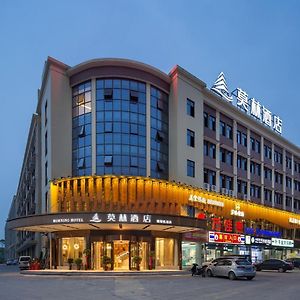 Morning Hotel, Changsha Langli Exterior photo