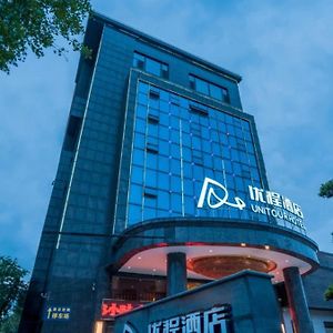 Unitour Hotel, Liuyang Yongan Exterior photo
