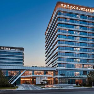 Courtyard By Marriott Qinhuangdao West Hotel Exterior photo