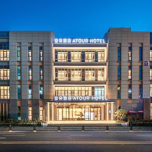 Atour Hotel Nanjing Qidi Street Qinlin Science And Technology Park Exterior photo