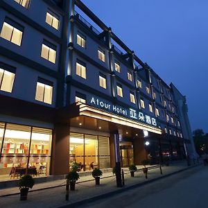 Atour Hotel Nankín Exterior photo