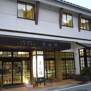 Gokayama Onsen Akaokan Nanto Exterior photo