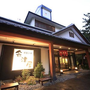 Aizuya Hotel Nasushiobara Exterior photo