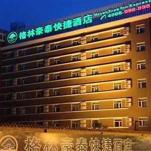 Greentree Inn Hebei Qinhuangdao Olympic Center Express Hotel Baitaling Exterior photo