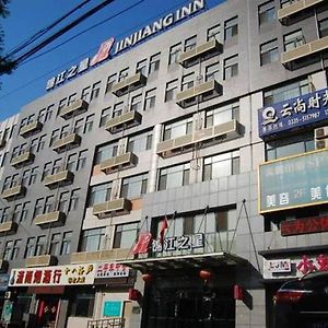 Jinjiang Inn Qinhuangdao Shanhaiguan Railway Station Laolongtou Road Hotel Dongzhuang  Exterior photo