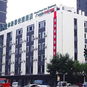 Greentree Inn Hebei Qinhuangdao Peace Avenue Express Hotel Exterior photo