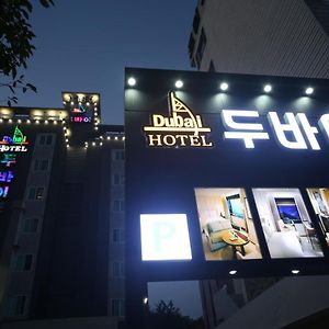 Dubai Hotel Daejeon Exterior photo