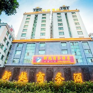 Dongguan Xinyue Hotel Exterior photo