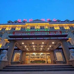 Cass Beidaihe Training Center Hotel Qinhuangdao Exterior photo