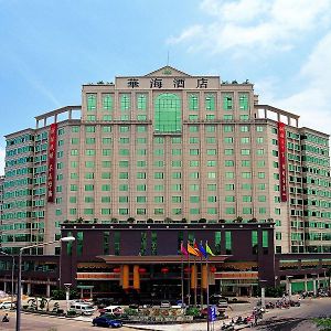 Huahai Hotel Maoming Exterior photo