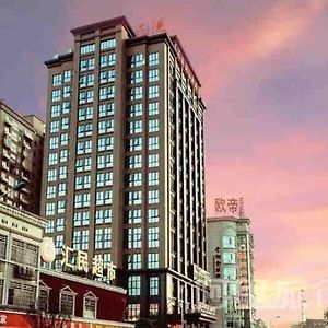 Huagang International Hotel Changsha Exterior photo