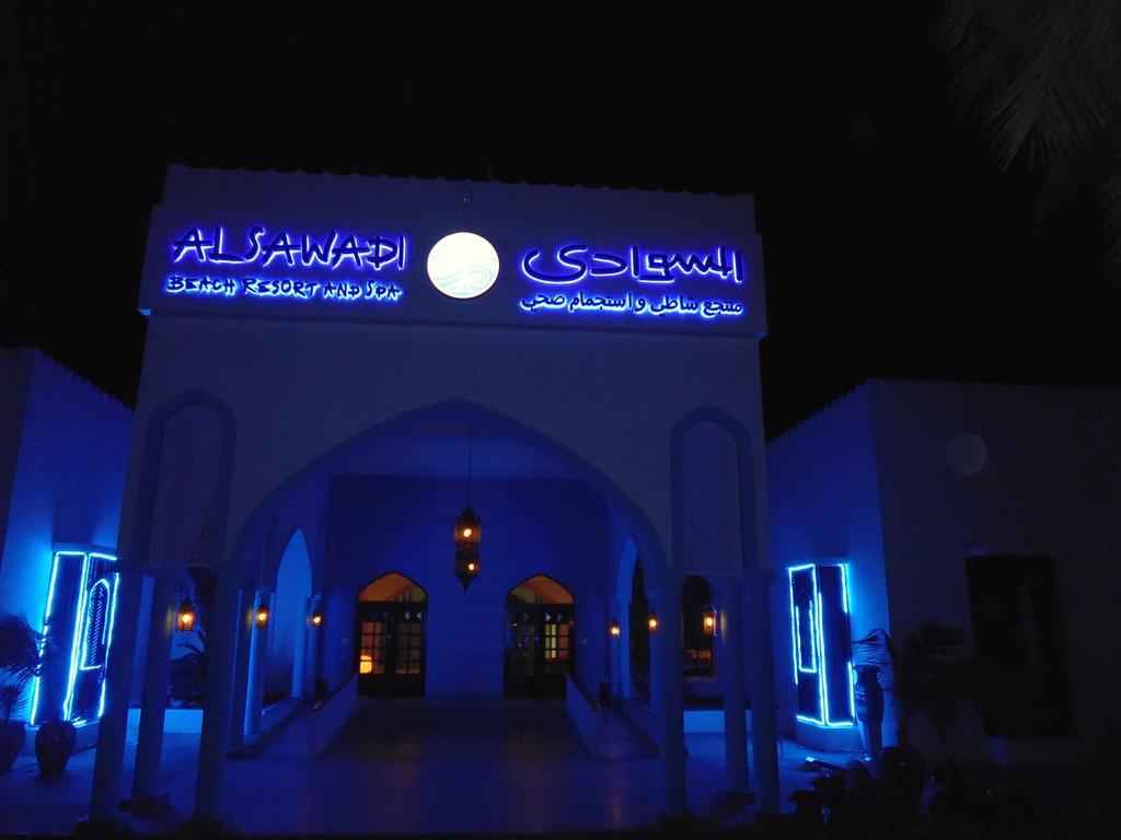 Al Sawadi Beach Resort Mascate Exterior foto