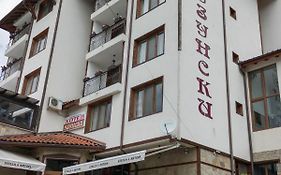 Hotel Uzunski Smolyan Exterior photo