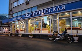 Apartment Akademicheskaya Moscú Exterior photo