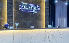 Hotel Aviator Sheremetyevo Moscú Exterior photo