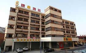 Super 8 Hotel Zhenjiang Da Shi Exterior photo