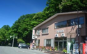 Oirase Guest House Kegetsu Towada Exterior photo