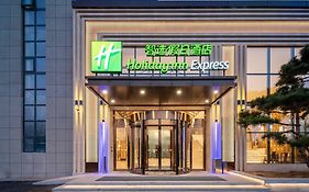 Holiday Inn Express Jinan Airport Zone, An Ihg Hotel Exterior photo