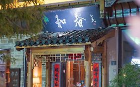 Mild Spring Boutique Hotel Montes Huang Exterior photo