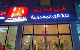 Hotel Hona Al Holm Furnished Units Dammam Exterior photo