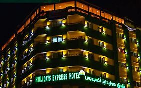 Holidays Express Hotel El El Cairo Exterior photo