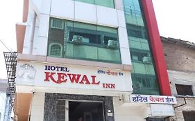 Hotel Kewal Inn Jalgaon Exterior photo