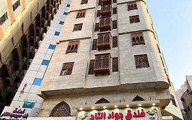 Jawad Al-Taj Hotel La Meca Exterior photo