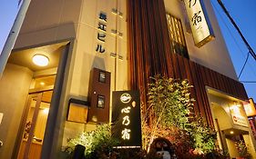 Hotel 心乃宿 Kokoro No Yado-Newly Renovated Nagoya Exterior photo