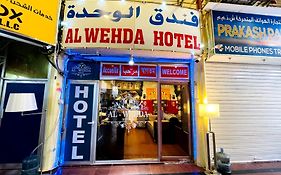 Al Wehda Hotel Dubái Exterior photo