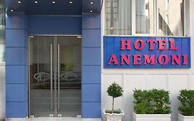 Anemoni Piraeus Hotel Exterior photo