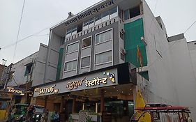 Hotel Satyug Inn Ujjain Exterior photo