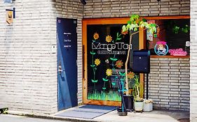 Guesthouse Hostel Mangetak ゲストハウス マングタック広島 Hiroshima Exterior photo