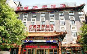 Hua Fu International Hotel Pekín Exterior photo