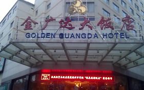 Golden Guangda Hotel Fuzhou  Exterior photo