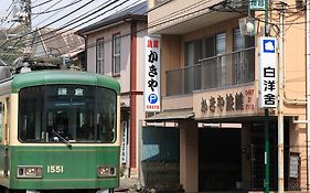 Hotel Kakiya Ryokan Kamakura Exterior photo