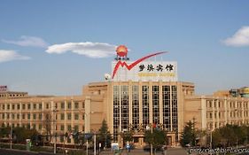 Mengxi Business Hotel Pekín Exterior photo