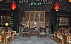 Suzhou Pingjiang Lodge Exterior photo