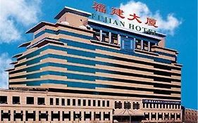 Fujian Hotel Pekín Exterior photo