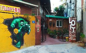 Xiamen Loft International Youth Hostel Exterior photo