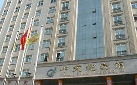 Zhongtian International Hotel Zhengzhou Exterior photo