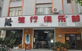 Dengfeng Climb International Hostel Zhengzhou Exterior photo