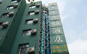 Jitai Hotel - Tongji University Branch Shanghái Exterior photo